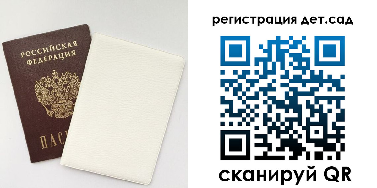 временная регистрация собственник в Козловке