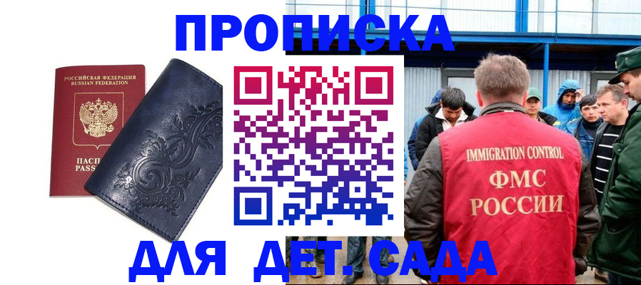 найти адрес прописки в Козловке