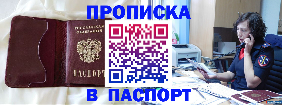 миграционный учет в Козловке